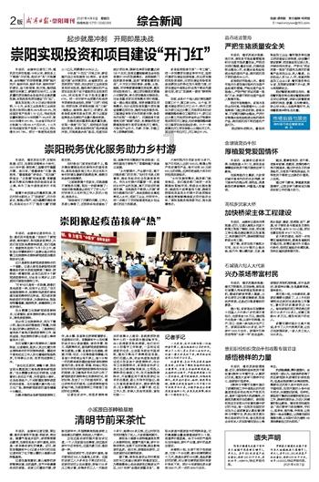 发现冷知识的国际空间站又现裂缝,居然还要用到2024年?平台,轻松拓宽知识边界